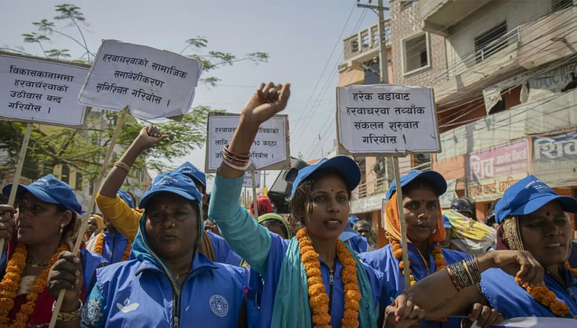 An image of women protesting